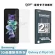 【GOR保護貼】三星 Galaxy Z Flip3 5g 全透明滿版軟膜兩片裝 PET滿版保護貼 (8折)