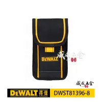 在飛比找Yahoo!奇摩拍賣優惠-【威威五金】DEWALT 得偉 美國｜大型手機套 工具袋 小