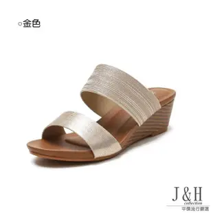 【J&H collection】涼夏時尚一字高跟涼拖鞋/楔型厚底涼鞋/坡跟涼鞋(現+預 金色 / 香檳金 / 黑色)