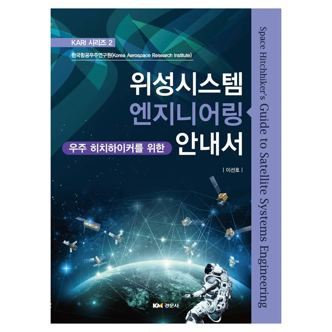 宇宙漫遊指南的價格推薦- 2025年12月|飛比價格