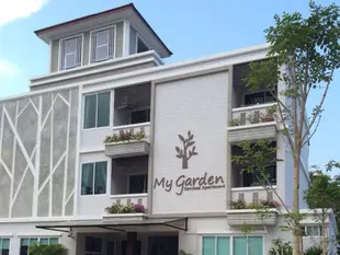 我的花園服務式公寓 My Garden Serviced Apartment