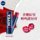妮維雅香榭紅唇護唇膏4.8g-熔岩玫瑰紅