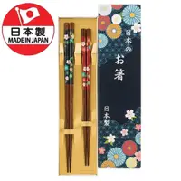 在飛比找momo購物網優惠-【DAIDOKORO】日本製頂級天然實木筷子2雙入(對筷/夫