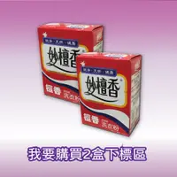 在飛比找蝦皮購物優惠-【妙檀香】妙檀香超濃縮洗衣粉(1kg/盒) 添加天然檀香--