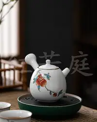 在飛比找Yahoo!奇摩拍賣優惠-汝窯 泡茶壺 汝瓷 唐羽壺 開片可養茶壺 泡茶器 汝窯壺 茶