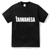 在飛比找蝦皮購物優惠-SOY TAIWANESA 我是台灣人(女) T shirt