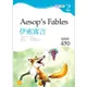 伊索寓言 Aesop，s Fables【Grade 2經典文學讀本】二版（25K+1MP3）【金石堂】