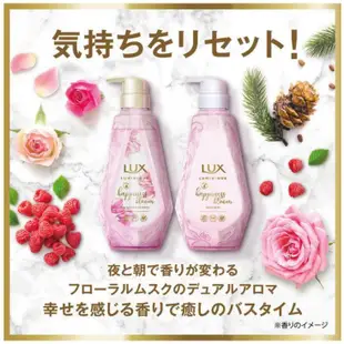 【ib2b】日本製 LUX麗仕 LUMINIQUE 璐咪可 SPA精油 潤髮乳 450g -6入