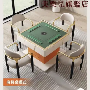 輕奢茶幾巖板現代簡約客廳家用智能升降麻將桌餐桌三用一體組合