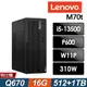 Lenovo ThinkCentre M70t (i5-13500/16G/1TB+512G SSD/P620 2G/W11P)