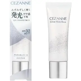 日本熱銷新品 CEZANNE 透明光澤妝前乳 塞尚 打亮液 兩用 水光感 自然光澤 打底 高光 填補毛孔 肌底霜 抗UV【小福部屋】