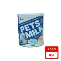 在飛比找ETMall東森購物網優惠-MS.PET-母乳化寵物奶粉400g (38-001)(下標