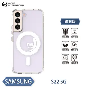 O-one軍功II防摔殼-磁石版 Samsung三星 Galaxy S22 5G 磁吸式手機殼 保護殼