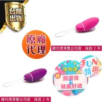 在飛比找蝦皮購物優惠-LELO-Lelo Smart Bead 智能萊珞球 凱格爾