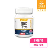 在飛比找momo購物網優惠-【汪喵星球】汪喵UCII關節保養粉（MSM加強配方）35顆(