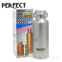 在飛比找環球Online優惠-【一品川流】PERFECT極緻316真空保溫杯-280ml-