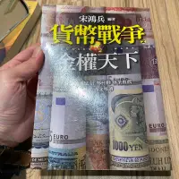 在飛比找蝦皮購物優惠-喃喃字旅二手書《西點軍校 精英訓練課程》海鴿文化