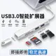 適用Asus/華碩usb擴展器筆記本拓展塢VivoBook15分線器電腦接口轉換器hub