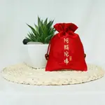 三希典藏｜學佛實用-佛珠袋(中) 實用．束口袋．精緻刺繡．絲綢布