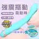 【12H出貨】電動按摩棒 情趣用品女用 情趣按摩棒 G爽摳摳棒 自慰棒 女用 按摩棒 情趣玩具 g點按摩棒 女性情趣用品