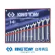 【KING TONY 金統立】專業級工具 14件式 複合扳手組 梅開扳手 10~32 mm(KT1214MR01)