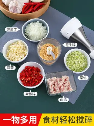 拍拍刀搗蒜器蒜泥攪碎機絞拉打切壓蒜末家用碎蒜碎菜器手動多功能