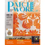 PATCHWORK拼布教室27