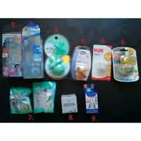 在飛比找蝦皮購物優惠-全新 US BABY 優生/Chicco/NUK/Nuby 