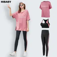 在飛比找蝦皮商城精選優惠-【hibaby】寬鬆顯瘦瑜伽服套裝女吸汗透氣高彈速乾衣三件組