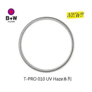 B+W T-Pro 010 UV-Haze 62mm MRC nano【B+W官方旗艦店】