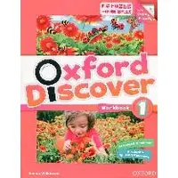 在飛比找蝦皮購物優惠-<麗文校園購>Oxford Discover Level 1