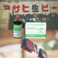 在飛比找蝦皮購物優惠-[2卷] 絕版 Fujifilm富士 業務用100 35mm