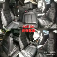 在飛比找蝦皮購物優惠-福斯 golf gti polo lupo tiguan門版