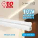 【東亞照明】4入 LDP302-10AAD-SI LED 10W 2呎 6000K 晝光色 白光 全電壓 支架燈 層板燈 _ TO430319