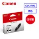 Canon CLI-751XL BK 相片黑原廠墨水匣