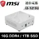 MSI微星 Cubi 5 12M-045BTW-SP3 白(i3-1215U/16G DDR4/1TB SSD)特仕版