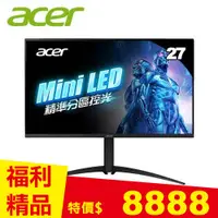 在飛比找良興EcLife購物網優惠-ACER宏碁 27型 XV275U P3 電競螢幕