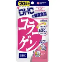 在飛比找蝦皮購物優惠-現貨🌟優惠價🌟日本🇯🇵DHC 膠原蛋白錠 20日 境內版 コ