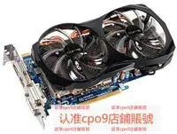 在飛比找露天拍賣優惠-🔥技嘉GV-N660OC-2GD顯卡 拼過gtx960 4g