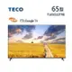 【現折$50 最高回饋3000點】 TECO 東元 65吋 4K連網液晶顯示器 含安裝 TL65GU2TRE