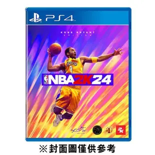 【PlayStation】 PS4 NBA 2K24 一般版《中文版》