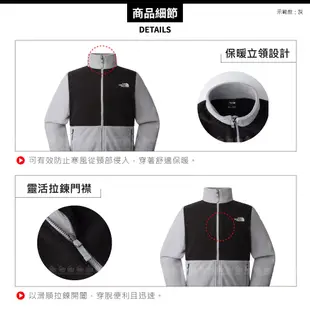 【The North Face 男 可套式刷毛保暖外套 AP《黑》】83O9/防風外套