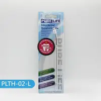 在飛比找Yahoo!奇摩拍賣優惠-【牙齒寶寶】寶淨Pure-Life 環保牙間刷PLTH-02