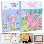 Watercolor Painting Book Set with 6 Solid Pigments 2 Pearlescent Pigments- .t