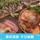 【漢來海港】敦化/天母 平日 自助晚餐 餐券