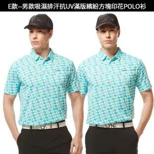 【Lynx Golf】獨家新品！網路訂製男女抗UV吸濕速乾高爾夫衫/短袖POLO衫(山貓多款任選/母親節禮物)