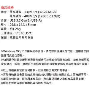 【公司貨】SanDisk 64GB CZ430 Ultra Fit USB3.2 64G 130MB/s 隨身碟