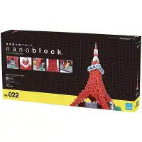 在飛比找博客來優惠-Nanoblock 迷你積木 - NB022 東京鐵塔DX豪