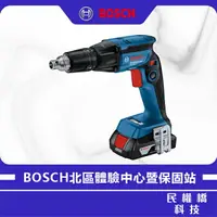 在飛比找樂天市場購物網優惠-BOSCH 博世 GTB 185-LI 電動起子機 GMA5