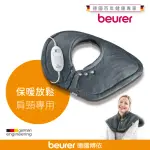 【BEURER 德國博依】肩頸專用熱敷墊-HK 54(電熱安全防護系統 BSS 三年保固)